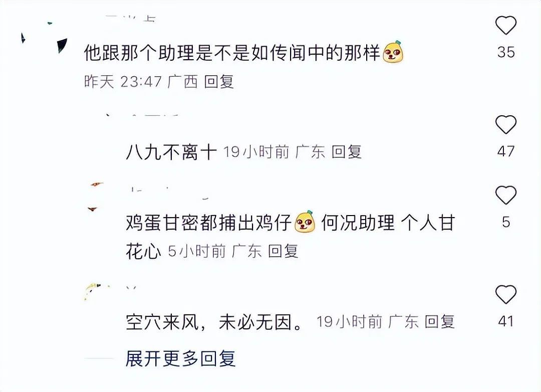 郑中基离婚反转?其父透露赡养费达6位数,暗示两夫妻离婚原因(组图) - 8