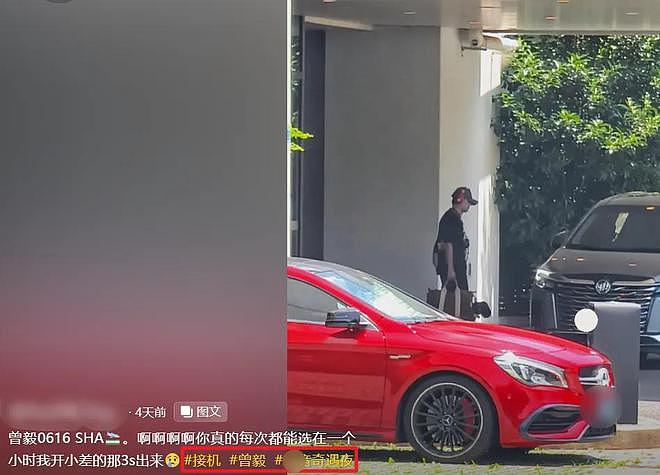 曾毅被曝遭软封杀!歌迷证实今年演唱会全部取消,风波后状态颓废(组图) - 14