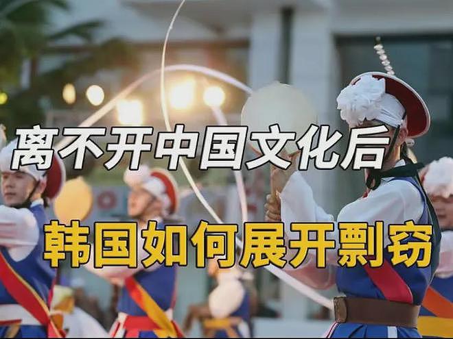 外网炸锅:韩国的脸皮比城墙还厚!联合国震怒:汉字申遗纯属闹剧(组图) - 6