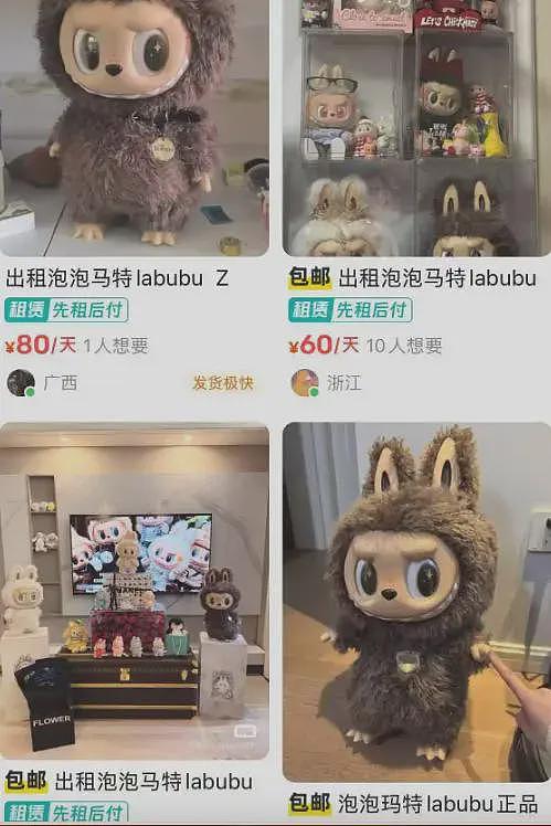 价格崩盘上热搜，Labubu第一批黄牛破产了……（组图） - 9
