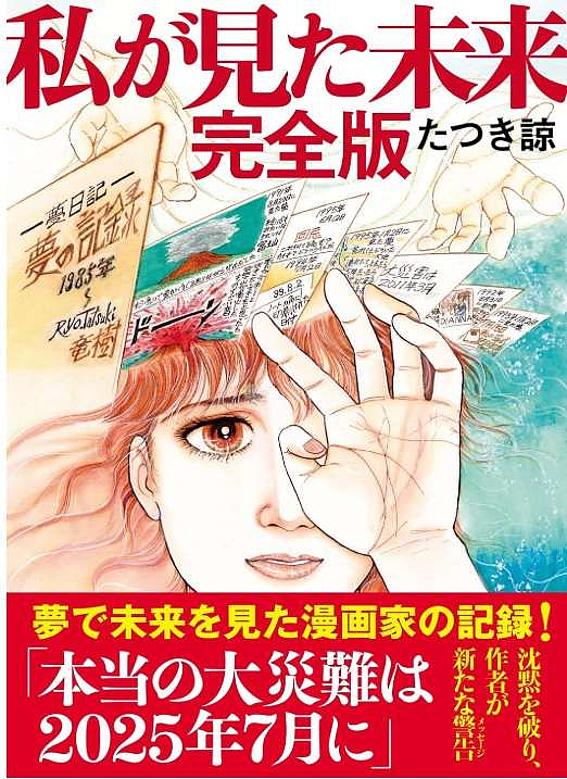 就因为那个关于日本的传言,香港航空已取消下月飞往日本航班!(组图) - 2