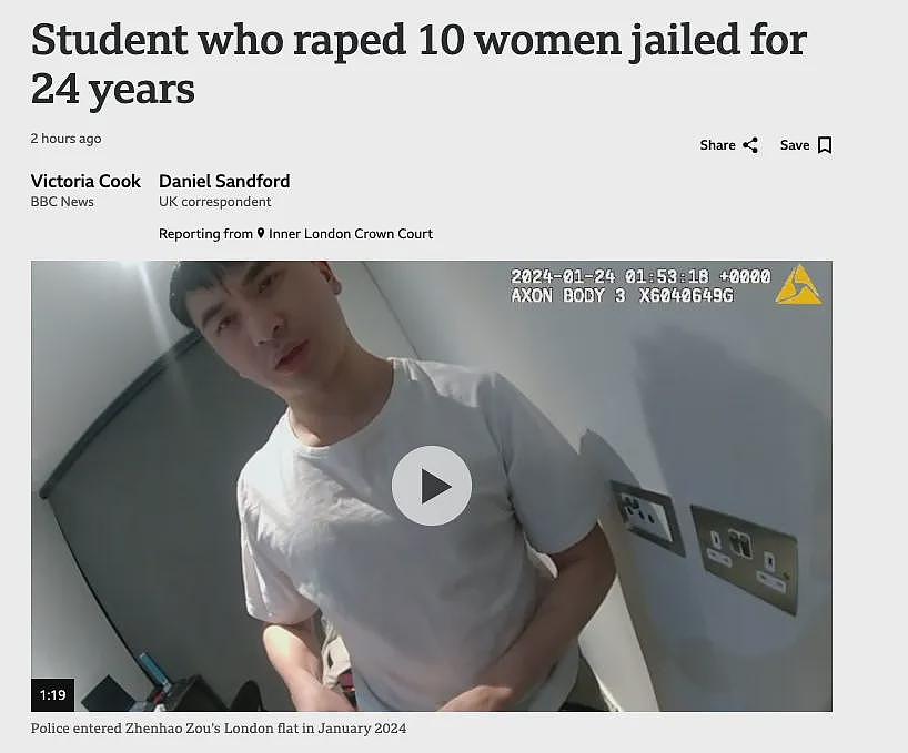 无期徒刑！中国留学生强奸24名女性，高知博士竟是披着羊皮的狼...（组图） - 2