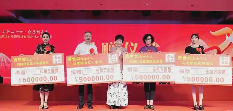 “中国零售女王“：不让儿子接班，百亿产业“交棒“国（组图） - 12
