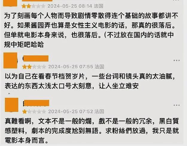 汪峰用蛋糕无人机给宁静庆生!牵手看流星,撕碎章子怡最后的体面(组图) - 34