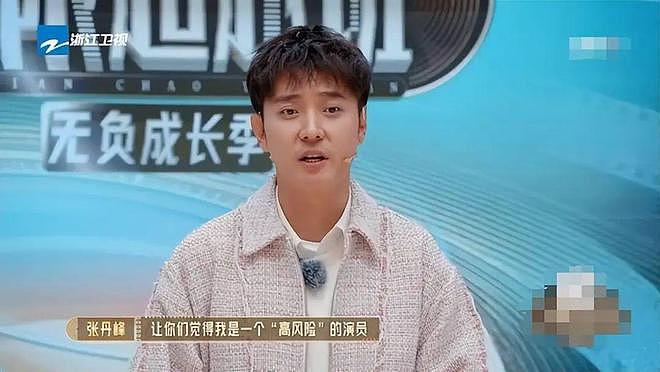 张丹峰的继子探班后，才懂洪欣为何死守婚姻！（组图） - 3