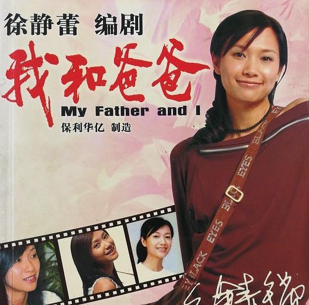想不到，远赴美国的京圈才女徐静蕾，早已走上另一条“上坡路”（组图） - 8