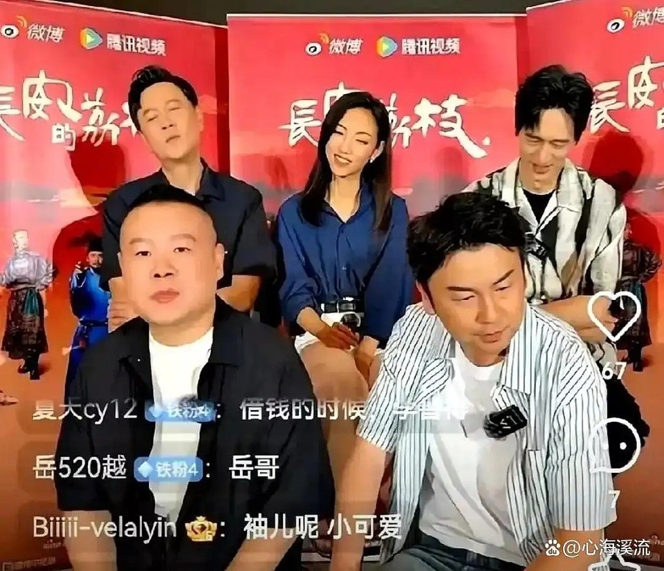 那尔那茜事件真正恐怖的地方，是背后一整张“内蒙古”关系网（组图） - 31