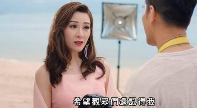 单身多年！44岁前港姐收入6位数，曾被父亲爆料没人要（组图） - 2
