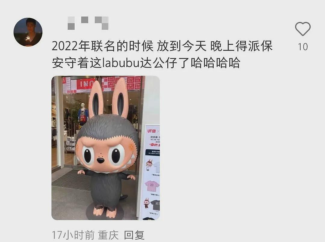 Labubu的天价内幕，被优衣库捅穿了（组图） - 15