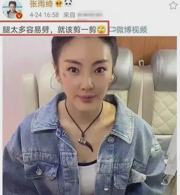 狂亏150亿，女明星为啥容易陷入假豪门？（组图） - 27