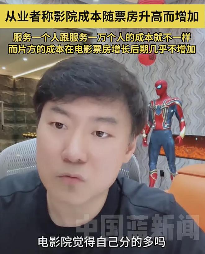 《哪吒2》分账不公平？业内打脸光线总裁：没有投入还想要分更多（组图） - 8