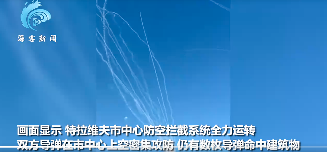 以色列首都CBD被炸，伊朗破坏力最强导弹画面曝光！伊朗加密币交易所被攻击，近亿美元资产被盗（组图） - 3