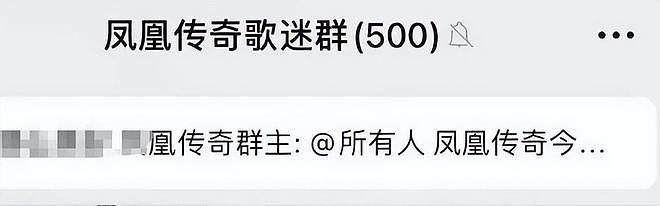 曾毅被曝遭软封杀!歌迷证实今年演唱会全部取消,风波后状态颓废(组图) - 18