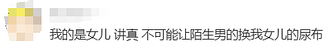 炸了！悉尼北区、CBD幼儿园大瓜，上千家长收到警方来信（组图） - 19