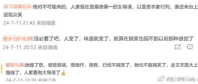 没想到，杨天真因为减肥塌房了...（组图） - 9