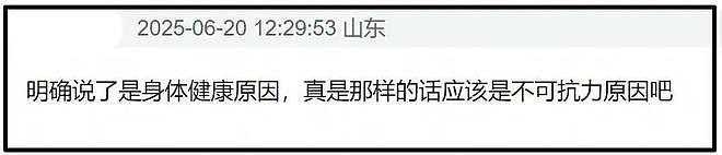 曾毅被曝遭软封杀!歌迷证实今年演唱会全部取消,风波后状态颓废(组图) - 10