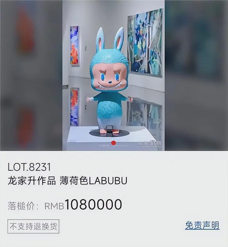 拉布布崩盘！黄牛从“狂赚30倍”到“跪求接盘”，只用了24小时（组图） - 8