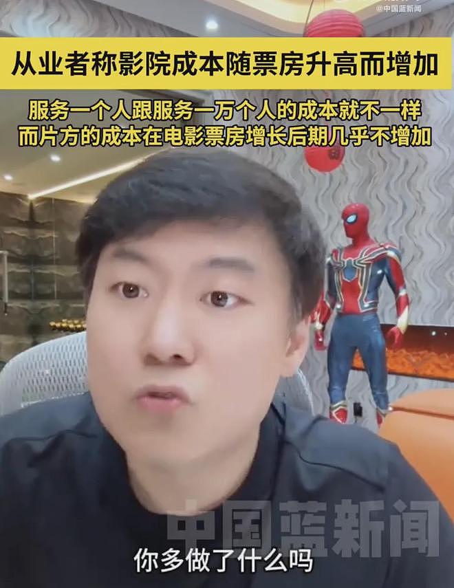 《哪吒2》分账不公平？业内打脸光线总裁：没有投入还想要分更多（组图） - 9