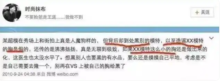 陈冠希被爆怼空乘,余文乐老了,谢霆锋当“厨子”,港娱三帅人生各不同(组图) - 13