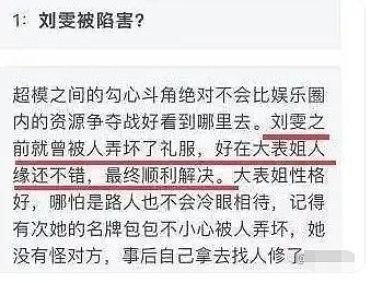 陈冠希被爆怼空乘,余文乐老了,谢霆锋当“厨子”,港娱三帅人生各不同(组图) - 10