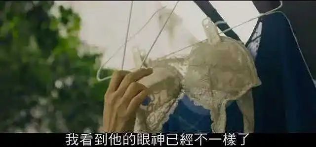 女生发现内衣失踪竟是男友偷走卖“原味”?这款式和价格太多我惊呆了…(组图) - 1
