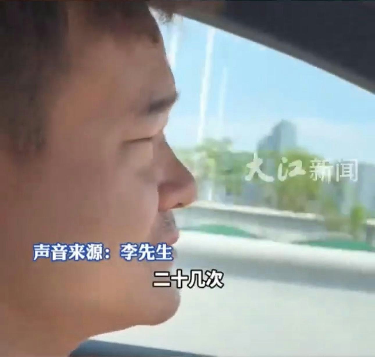 李先生眼睛小不能开小米SU7？被误判疲劳驾驶“警报”响了20多次（视频/组图） - 3