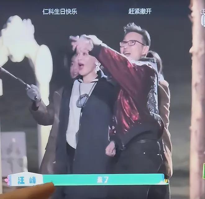 汪峰和宁静疑发生恋情！男方言行举止过于暧昧，章子怡粉丝气炸了（组图） - 6