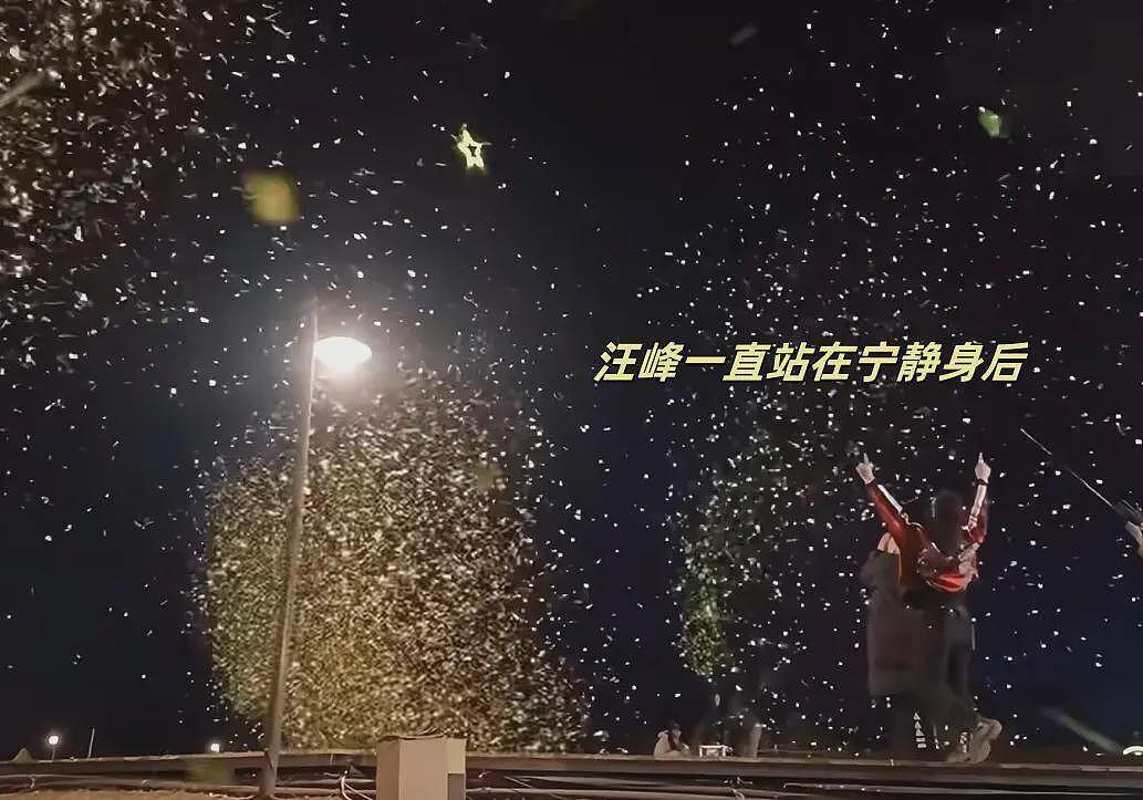 汪峰评论区沦陷,被质疑用老套路追求宁静,本人解释牵手原因(组图) - 4