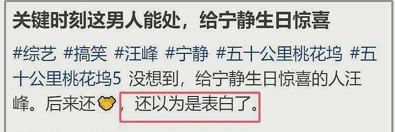 汪峰评论区沦陷,被质疑用老套路追求宁静,本人解释牵手原因(组图) - 8