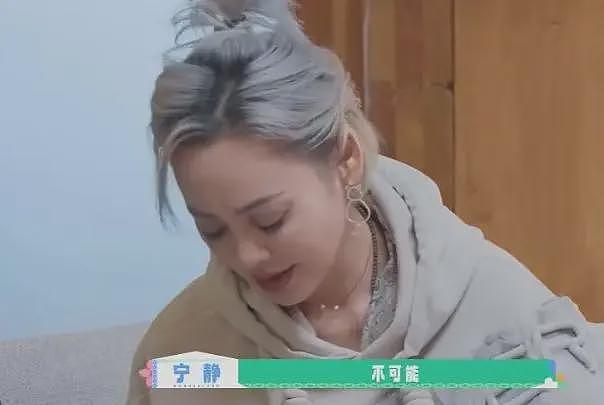 汪峰用蛋糕无人机给宁静庆生!牵手看流星,撕碎章子怡最后的体面(组图) - 39