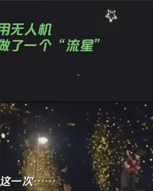 汪峰和宁静疑发生恋情！男方言行举止过于暧昧，章子怡粉丝气炸了（组图） - 4