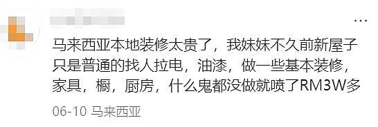中国“神秘组织”免签入境东南亚，抢当地人饭碗！工费砍半、996加班、效率翻倍（组图） - 14