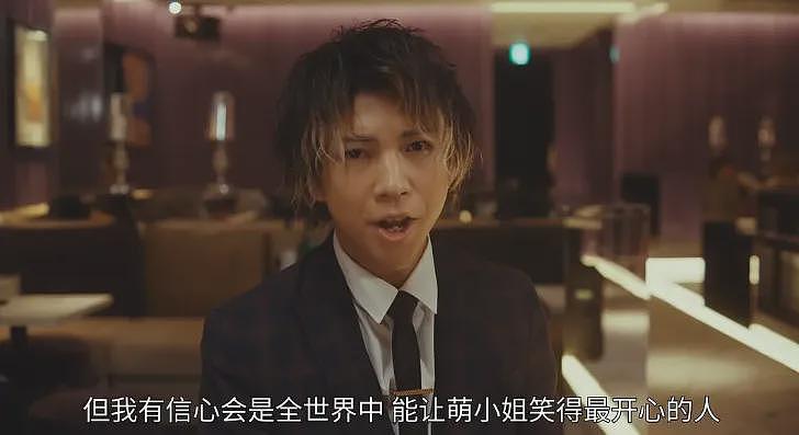 日本40岁单身妈妈为给牛郎冲业绩，花光孩子存款又负债500万，反手把牛郎告上了法庭！（组图） - 9
