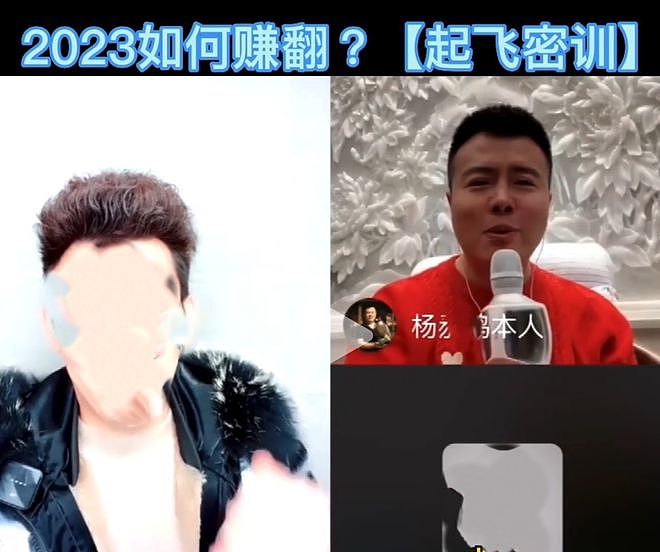 “成功学大师”一审被判无期:虚构成功案例鼓吹快速致富诈骗3.8亿元(组图) - 3