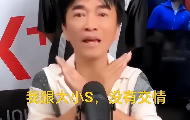 让黄春梅破防的不是钱，吴宗宪和具俊晔联手给她家上了一课！（组图） - 3