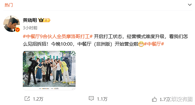 黄晓明回应上戏考博落榜，网友神总结：我有关系，但我没滥用（组图） - 3