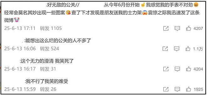 曾毅被曝遭软封杀!歌迷证实今年演唱会全部取消,风波后状态颓废(组图) - 6