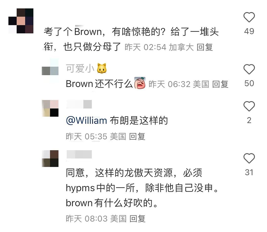 第一美高安多佛华裔学生演讲火了！他的背景不简单...（组图） - 8