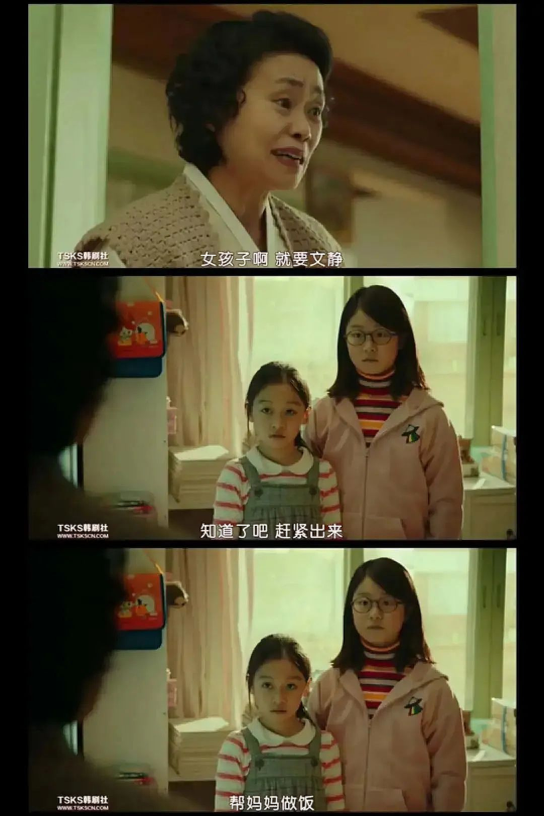 朱丹被骂，根本不是因为“重男轻女”（组图） - 16