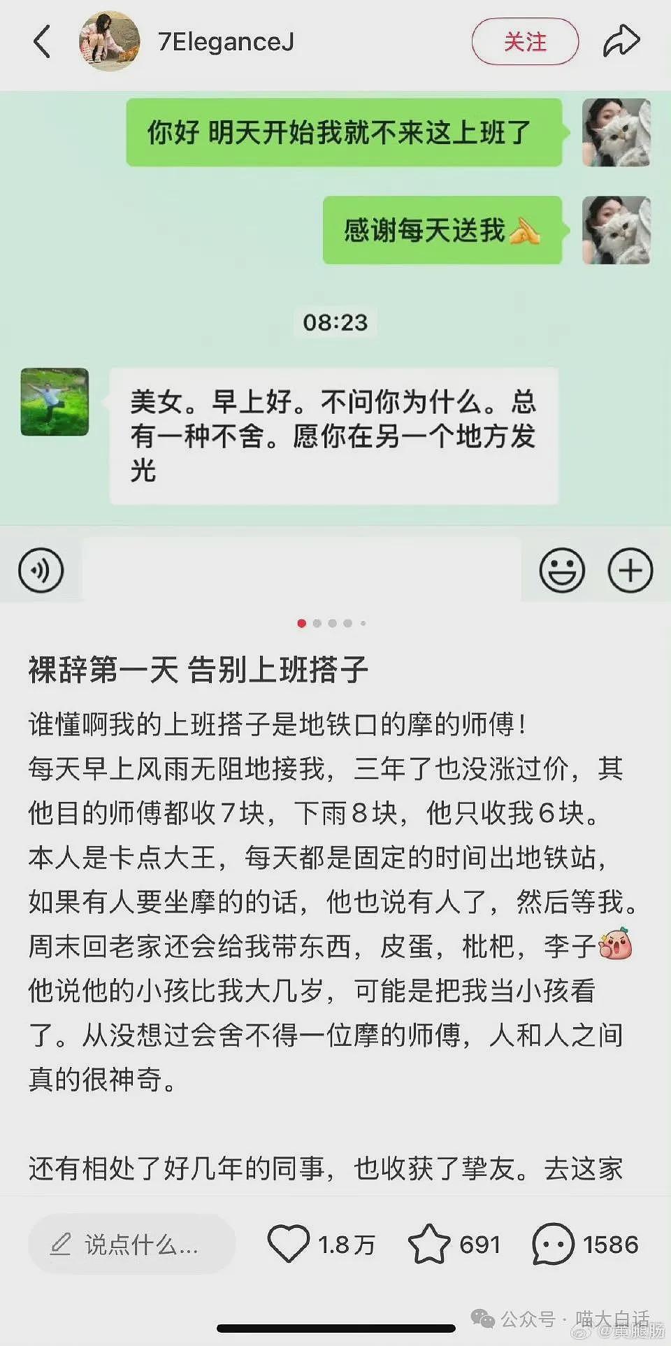 【爆笑】