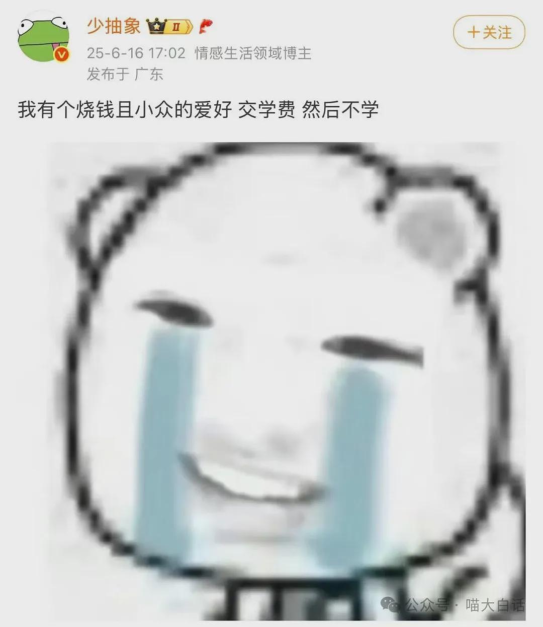 【爆笑】