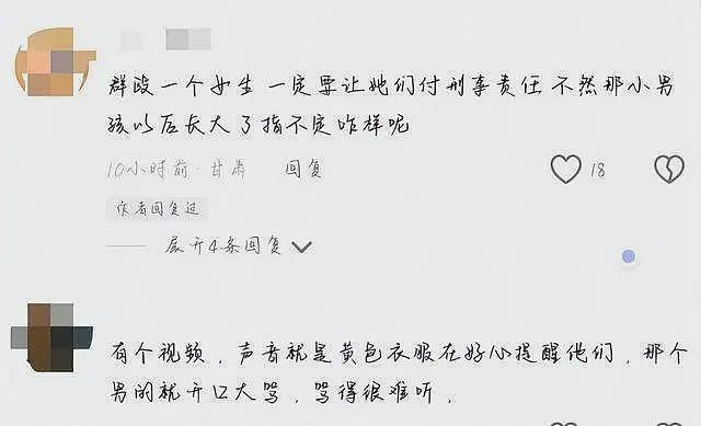 重庆3女子围殴女孩，撕扯衣服踹头扇脸，打人者正脸曝光身份被扒（视频/组图） - 10