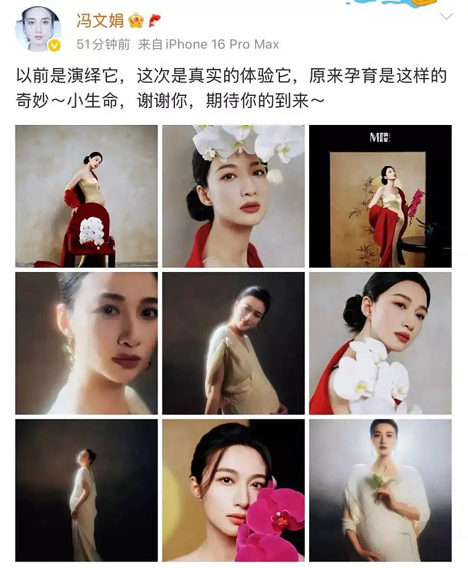 三天6个瓜：婚内出轨、夫妻精神病、周杰伦重病（组图） - 13