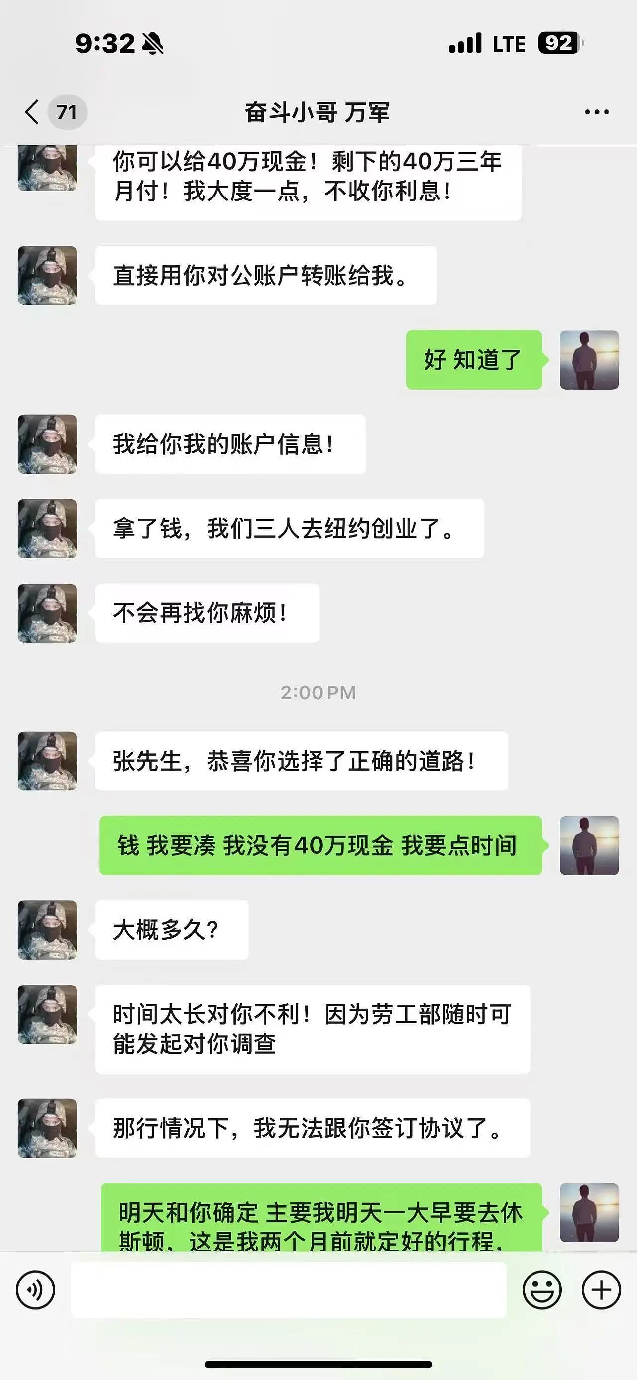 震动华人圈！餐馆老板收留非法移民，遭同胞反咬一口，索赔80万美元（组图） - 8