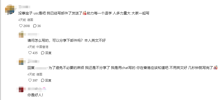 留学生在朋友圈晒回国机票,遭人暗中取消!律师:涉嫌违法,向ICE举报将嫌犯遣返(组图) - 9