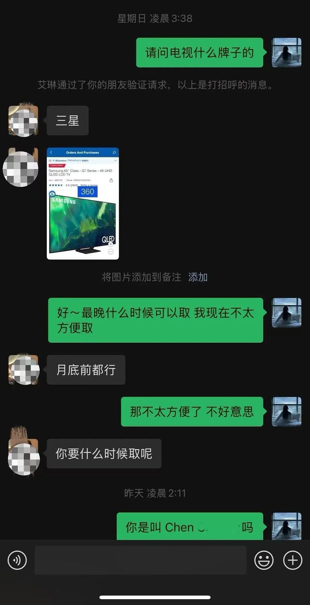 留学生在朋友圈晒回国机票,遭人暗中取消!律师:涉嫌违法,向ICE举报将嫌犯遣返(组图) - 3