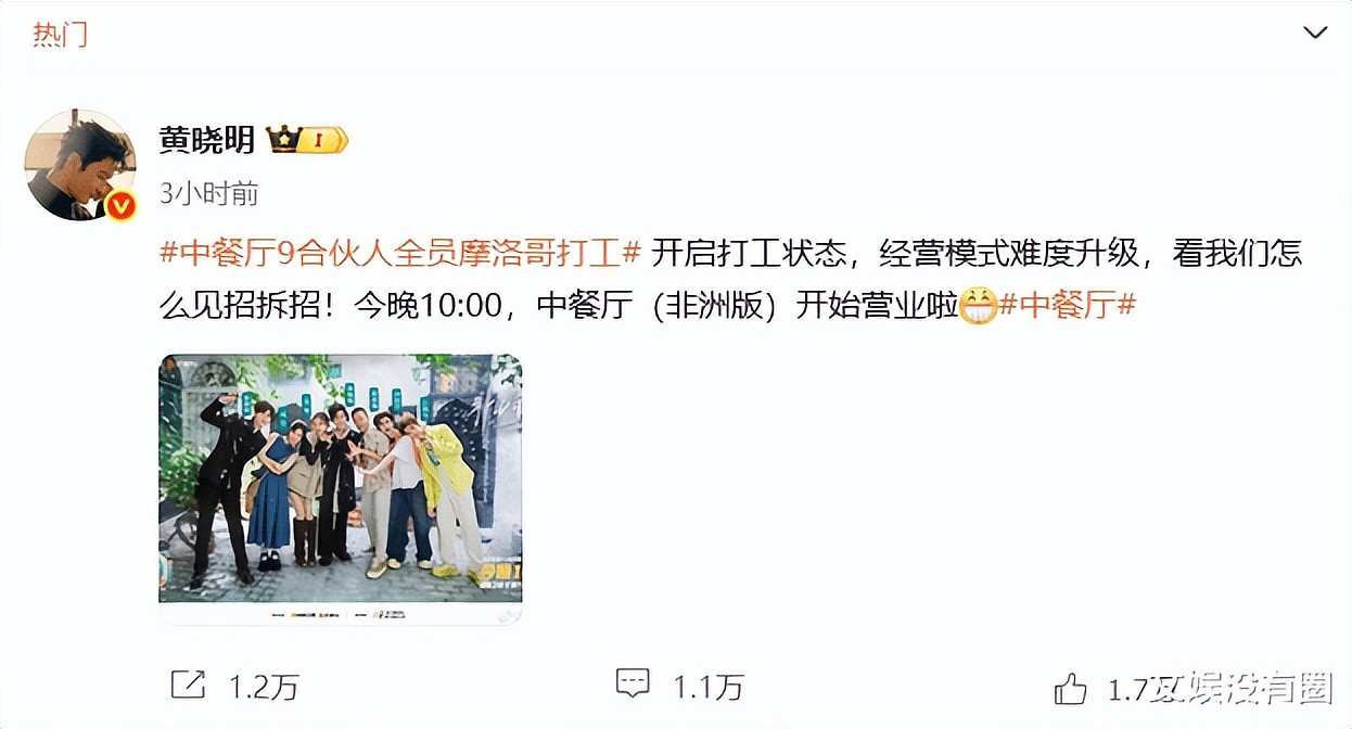 黄晓明回应上戏考博落榜,网友神总结:我有关系,但我没滥用(组图) - 3