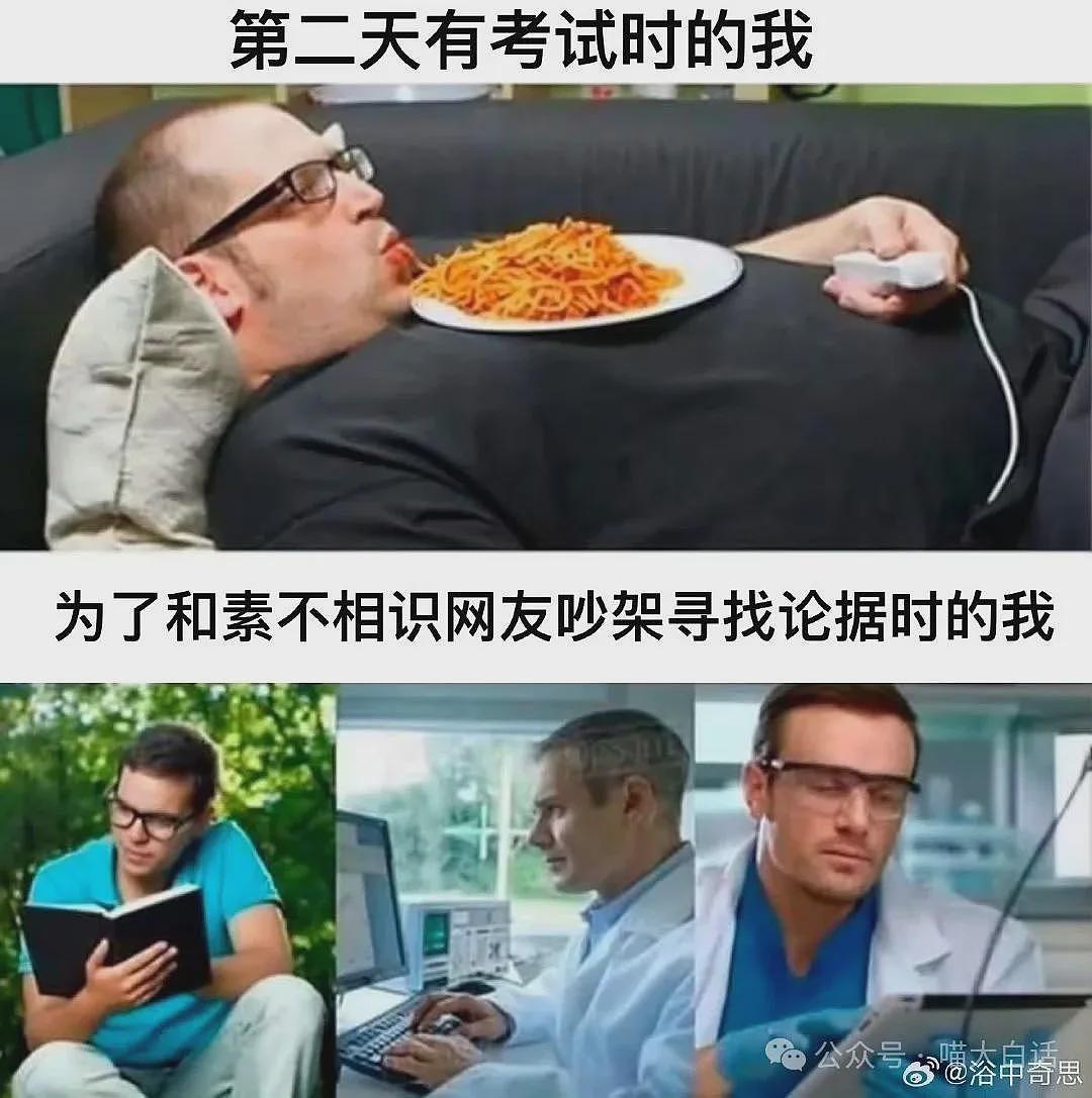 【爆笑】