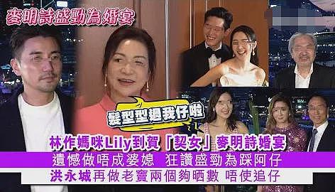 TVB女星产后复出!月子期间被曝BB照,与前男友现任开撕(组图) - 16