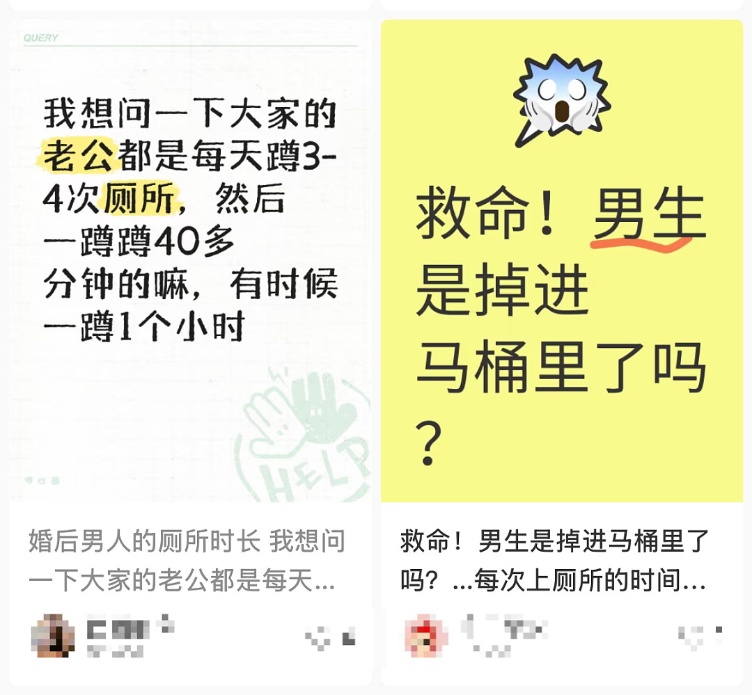 不少男人厕所沉迷干这事?有人一做就是2小时,肠子直接掉出13厘米!紧急提醒(组图) - 3